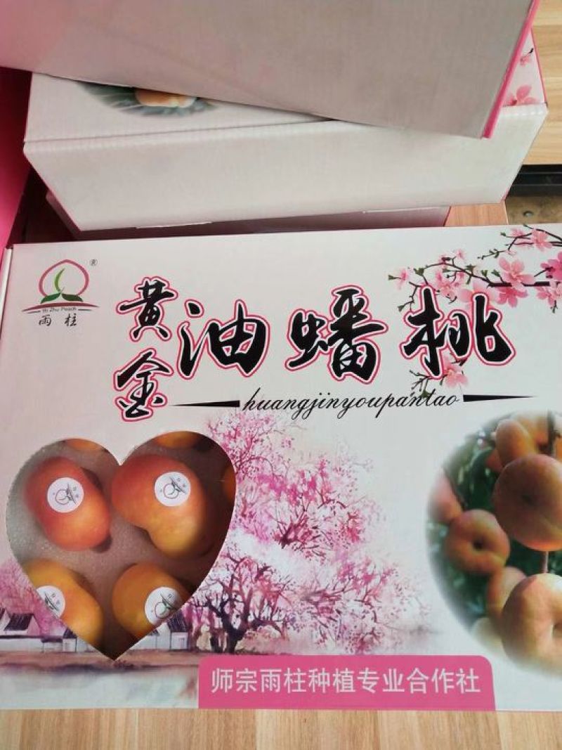滇东明珠大油桃