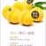 精品优质炎陵黄桃基地直供一手货源品质保证诚信经营欢迎来电