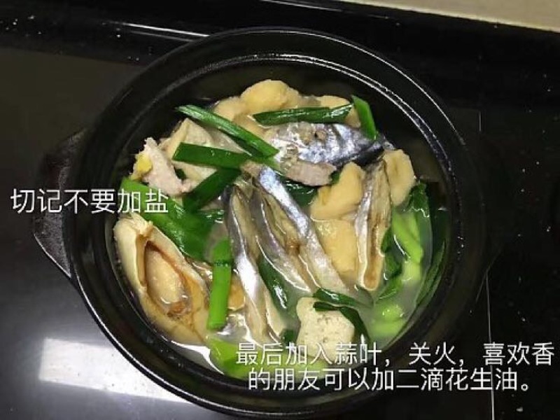 金鲳鱼