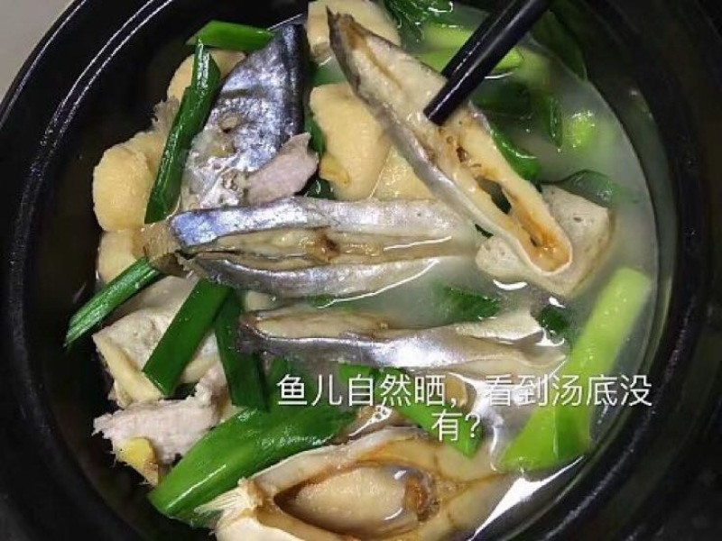 金鲳鱼