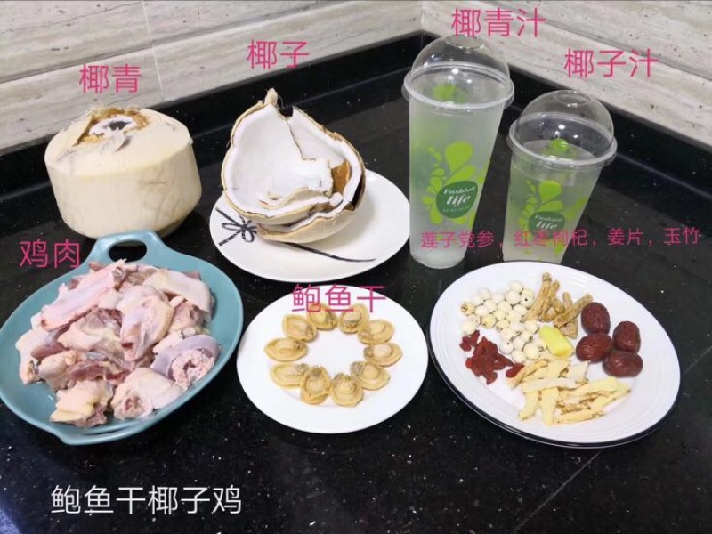 鲍鱼干日晒鱼干
