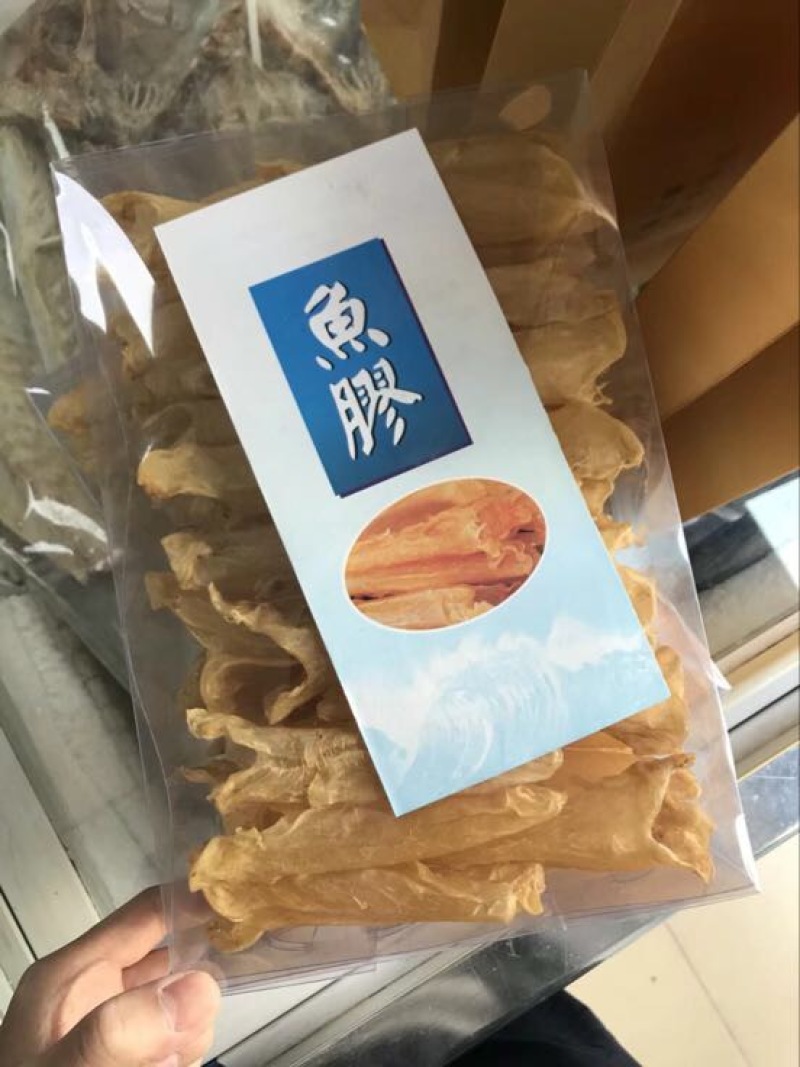 花胶中
