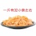 魔芋丝魔芋片休闲小食品多种口味5斤包邮安康雪魔芋