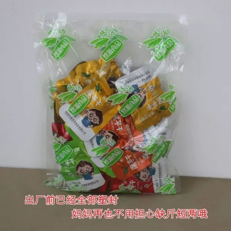 魔芋丝魔芋片休闲小食品多种口味5斤包邮安康雪魔芋