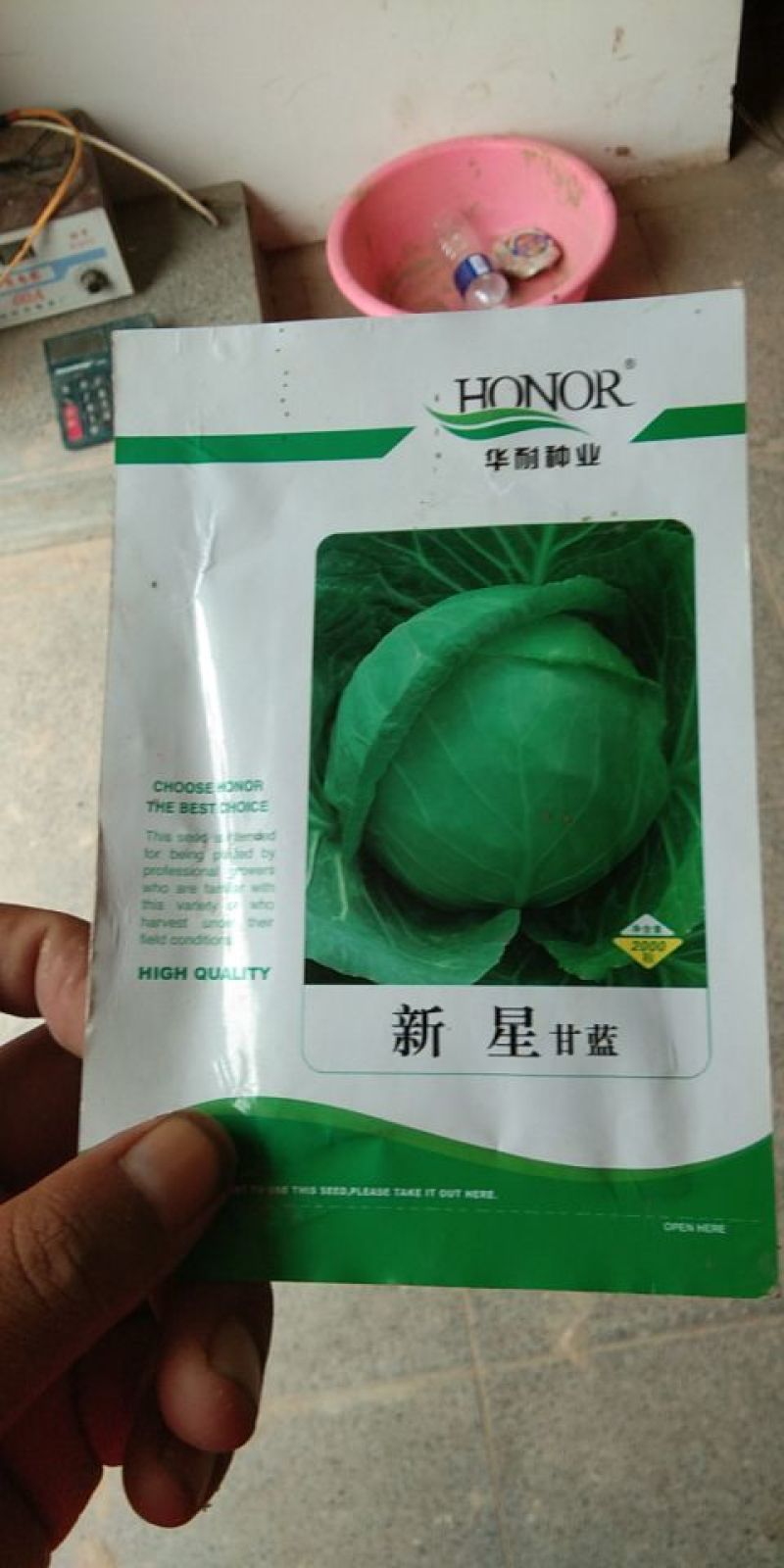 甘蓝种子质量很好，价格合理，公司经营，常年供应