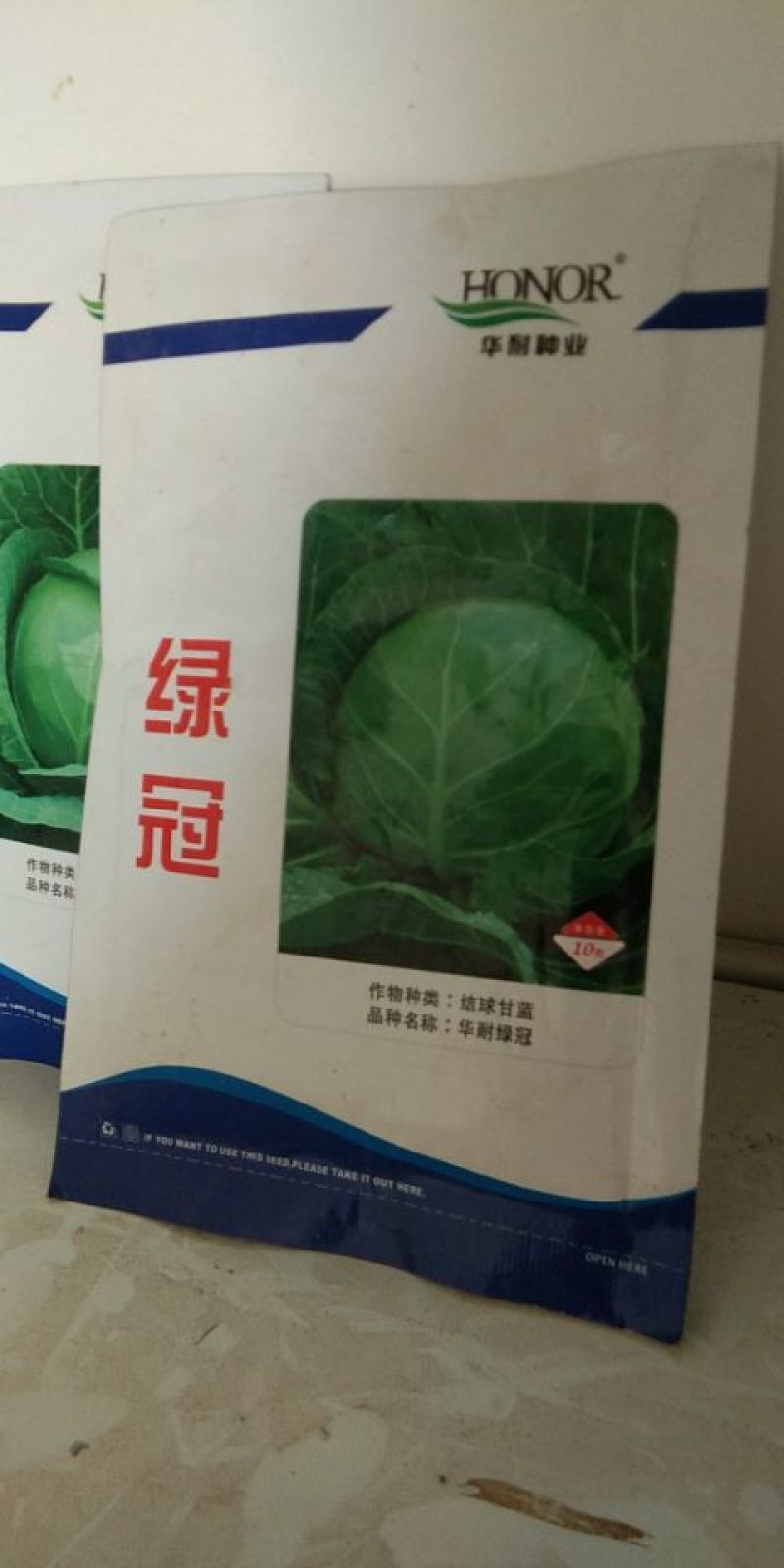甘蓝种子质量很好，价格合理，公司经营，常年供应