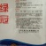 甘蓝种子质量很好，价格合理，公司经营，常年供应