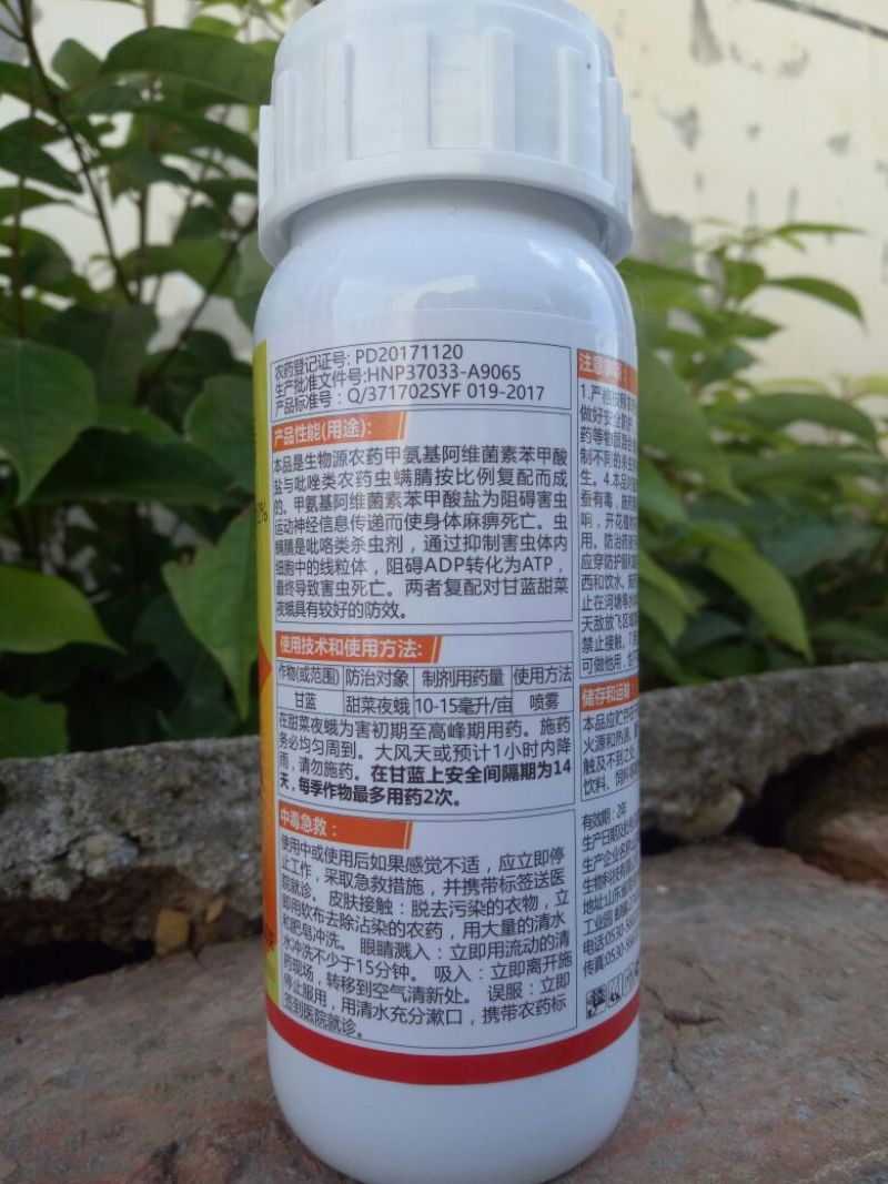 源丰极光12%甲维虫螨腈200克