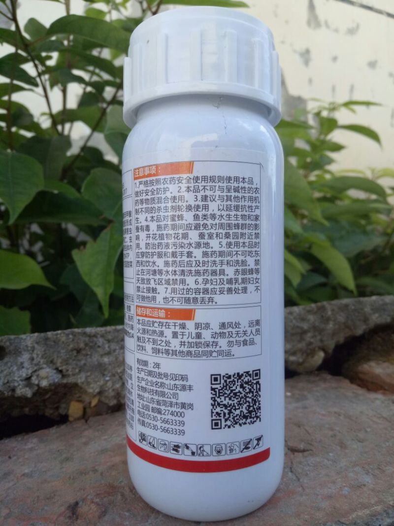源丰极光12%甲维虫螨腈200克