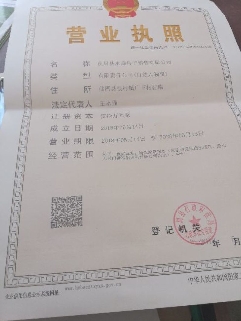 春夏秋冬均可种植