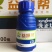 先正达益施帮含氨基酸微量元素水溶肥叶面肥