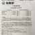 先正达益施帮含氨基酸微量元素水溶肥叶面肥