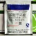 先正达世高10%苯醚甲环唑叶斑病炭疽病杀菌剂