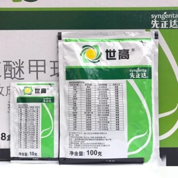先正达世高10%苯醚甲环唑叶斑病炭疽病杀菌剂
