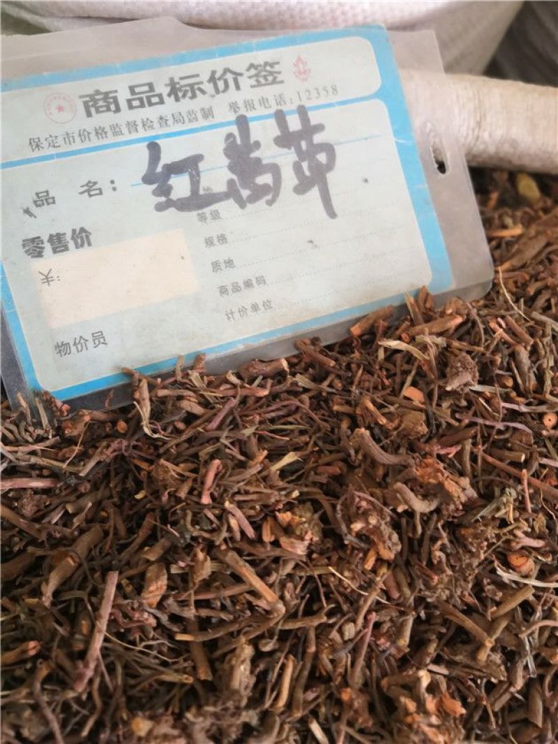 红茜草