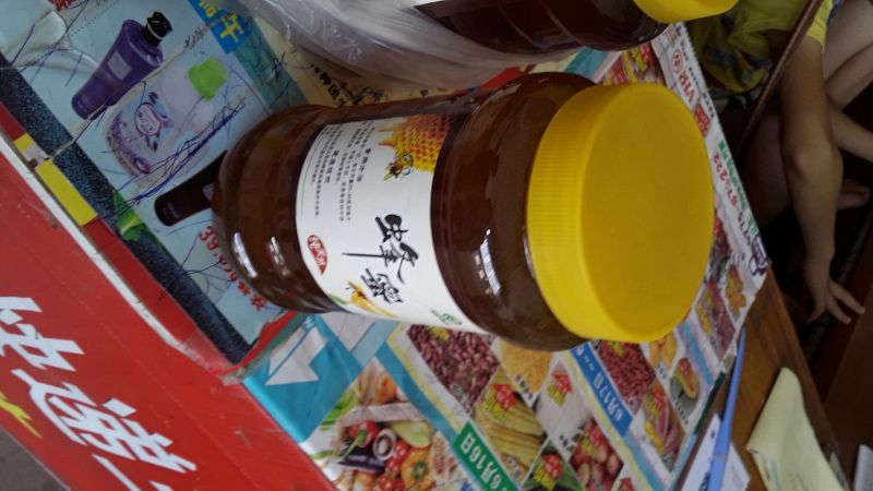 土蜂蜜