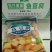 鱼豆腐二斤一袋