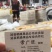 绿宝石梨250~300g纸袋