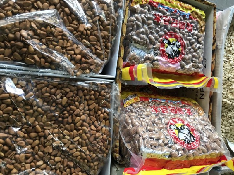 松子特级