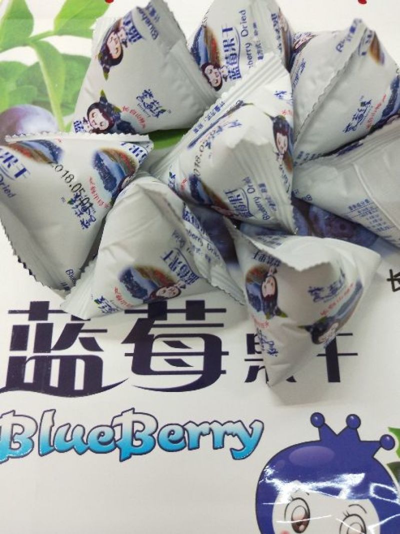 批发价位含花青素最多长白山纯蓝莓干