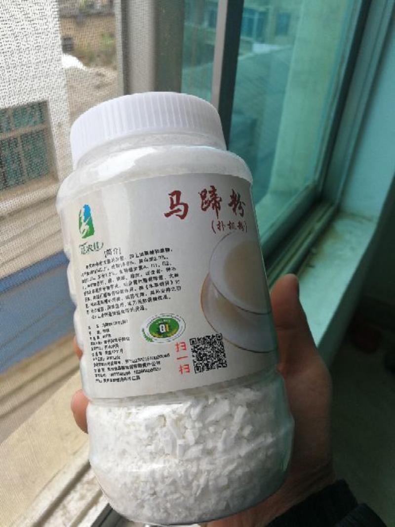 马蹄粉荸荠粉兴仁特产古时贡品保健食品
