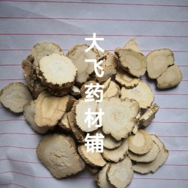 白芷无硫香料药用安徽1公斤起批无硫无添加不包邮