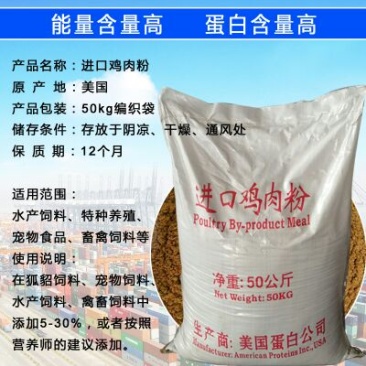 优质肉粉鸡肉粉牛肉骨粉全部厂家直供没有中间商品质保障
