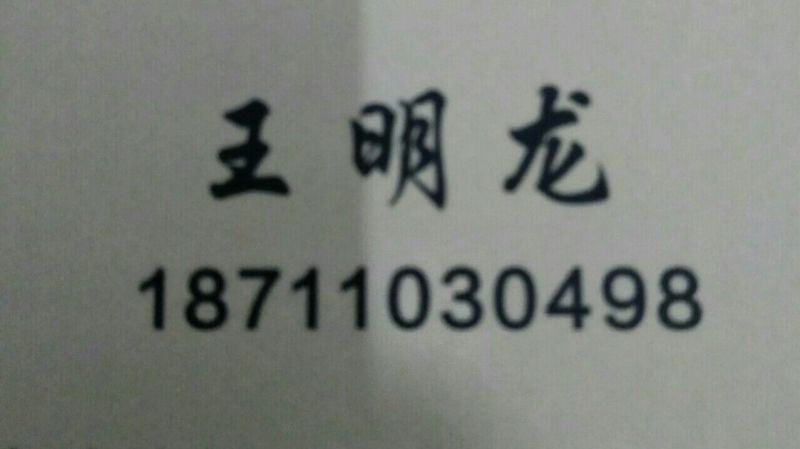 赣南鹰嘴桃