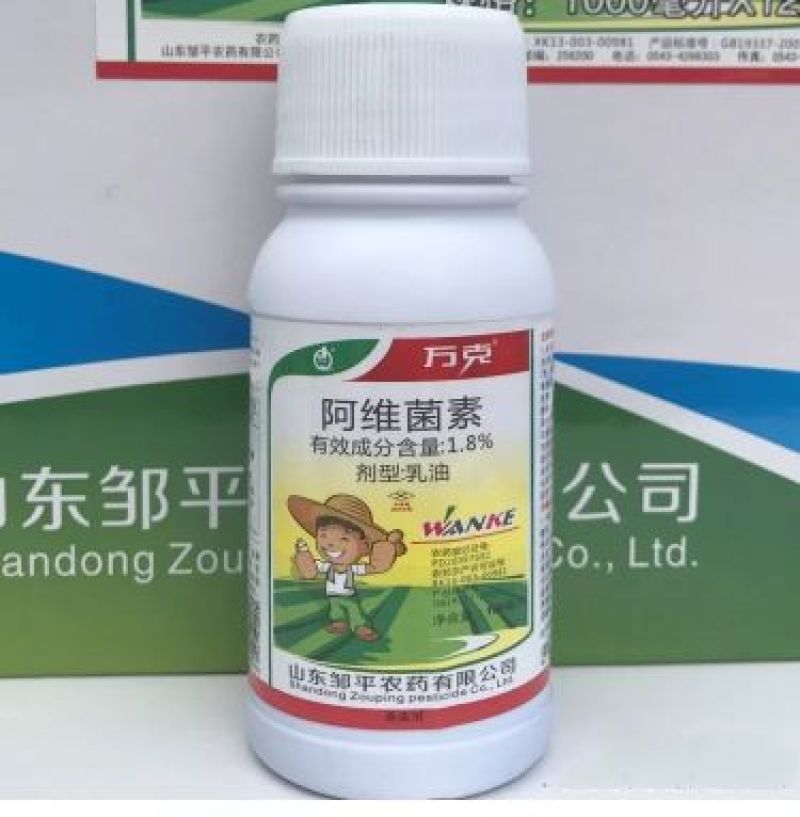 邹平农药1.8%阿维菌素