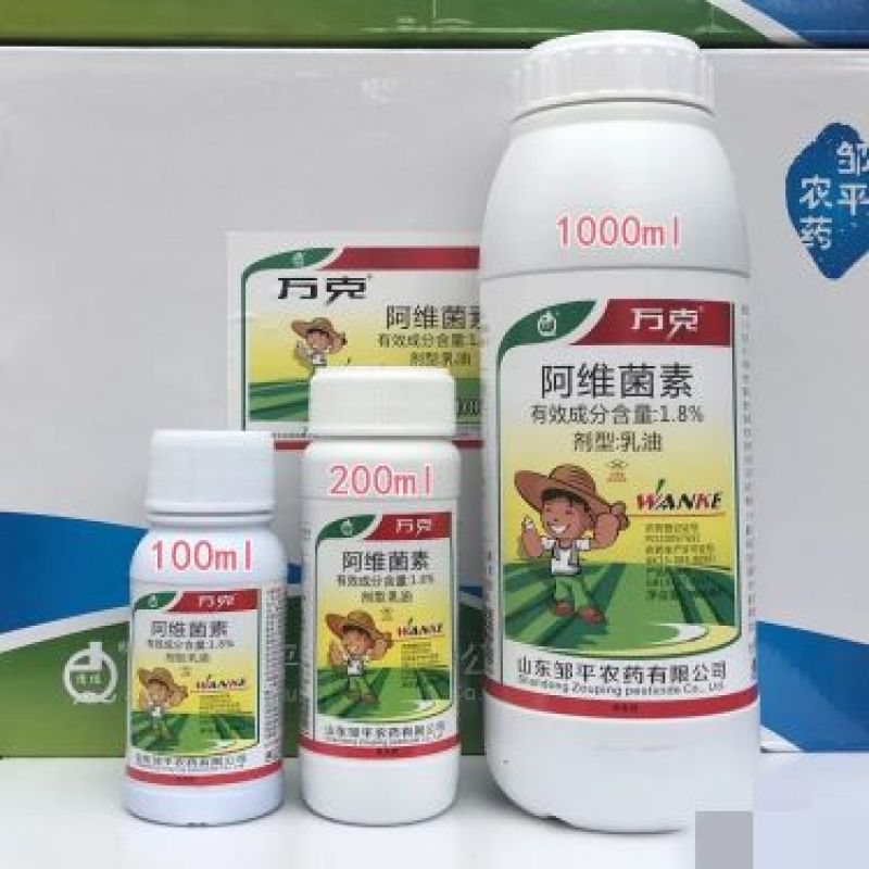 邹平农药1.8%阿维菌素