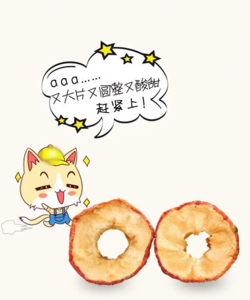 无核山楂干泡茶片散装