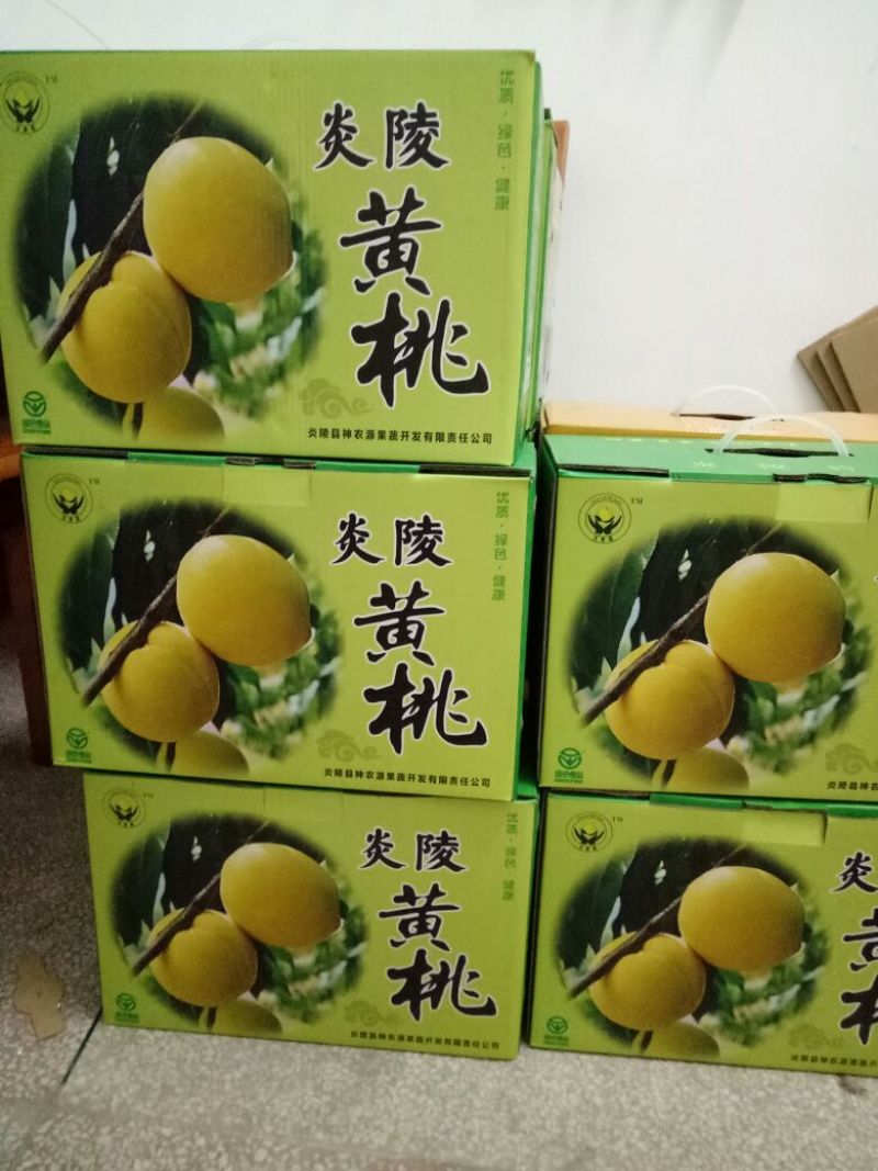 7月20开始炎陵黄桃品质信用第一
