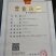 新采杨梅种子水果树种子东魁杨梅圣生梅嫁接杨梅砧木种子