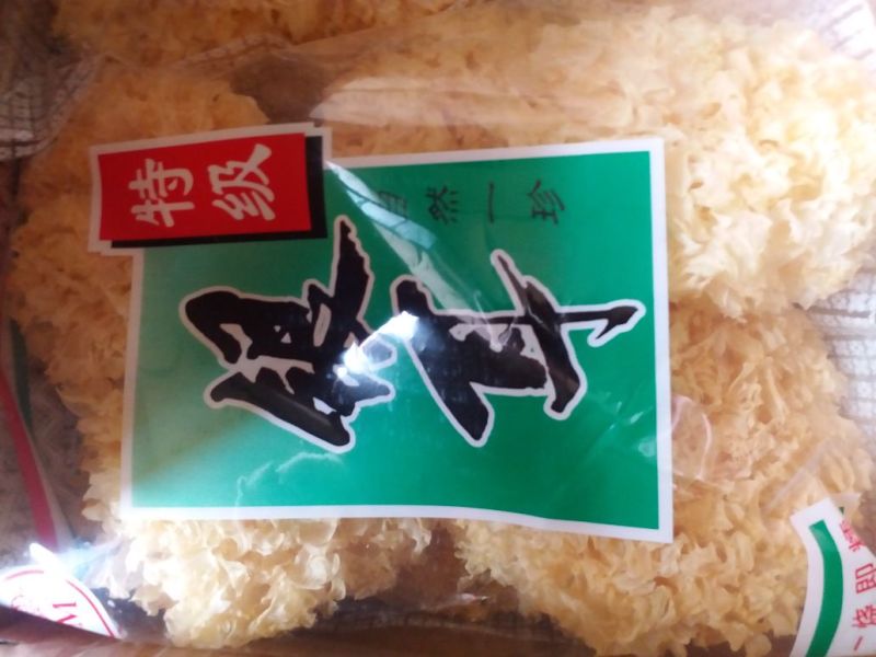 银耳袋装银耳，小包装银耳，银耳干银耳，礼品装银耳。
