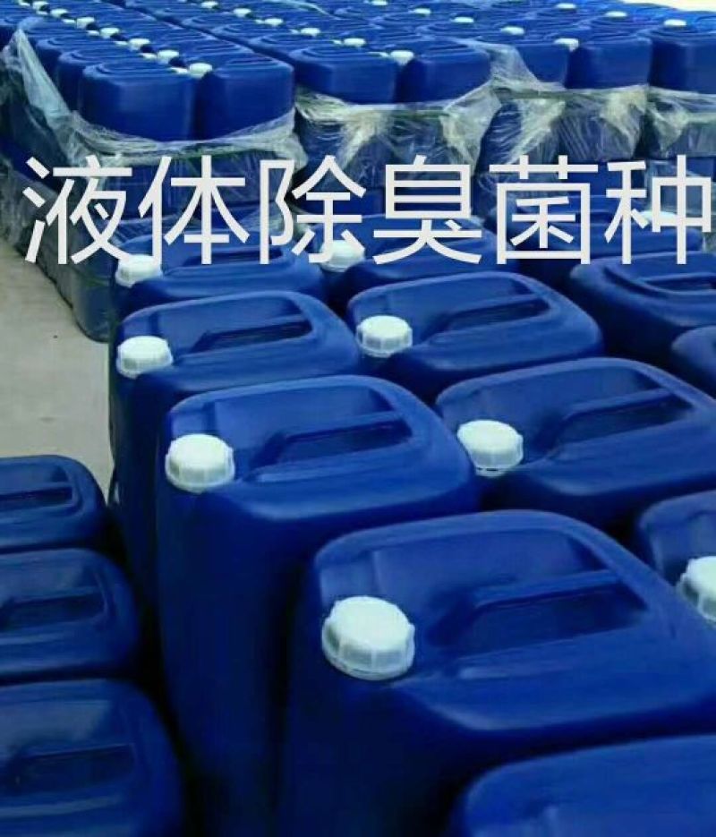 牛粪发酵菌剂，槽式翻抛机