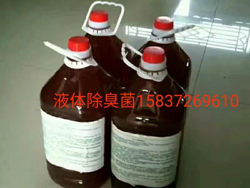 牛粪发酵菌剂，槽式翻抛机