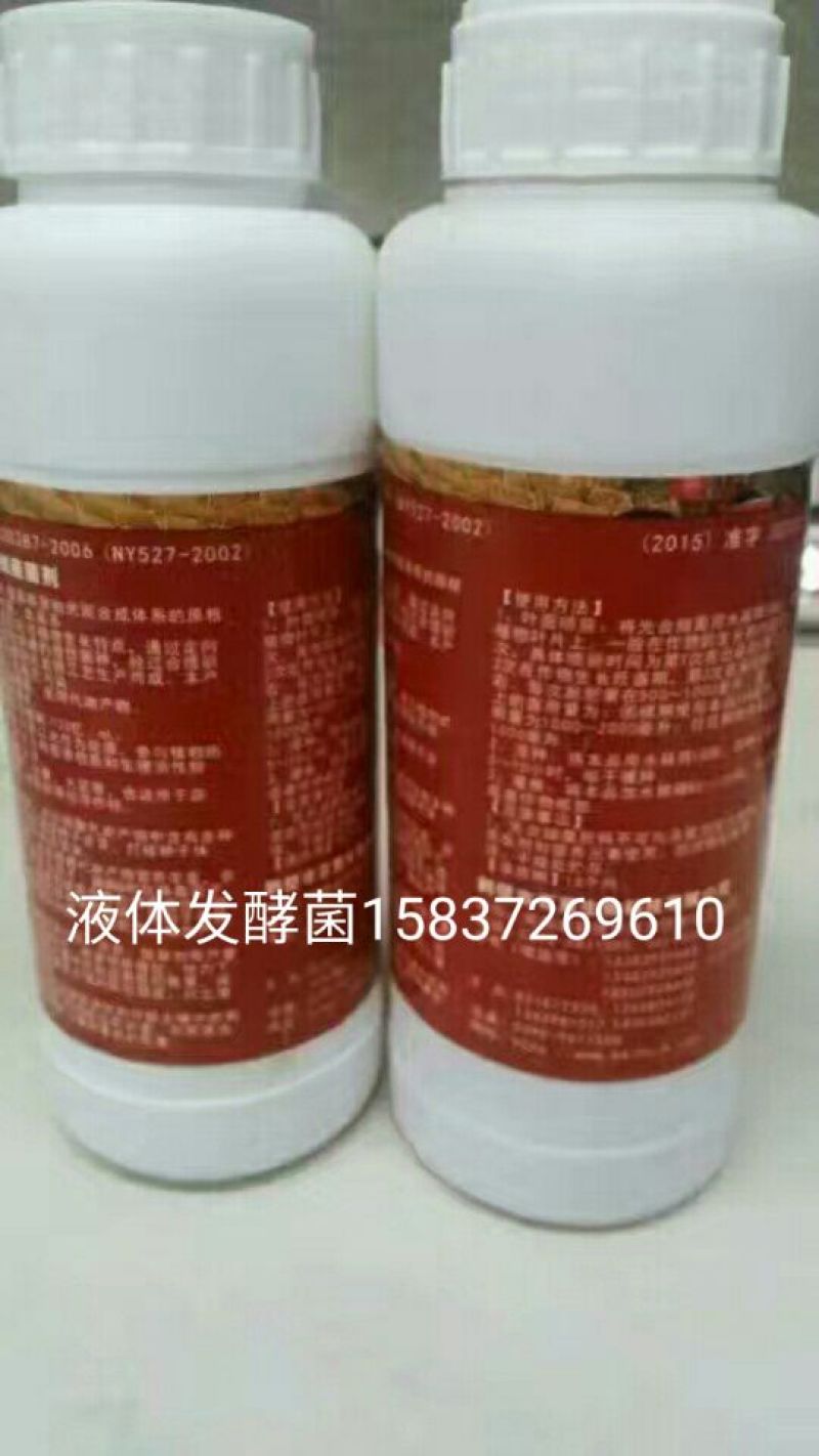 牛粪发酵菌剂，槽式翻抛机