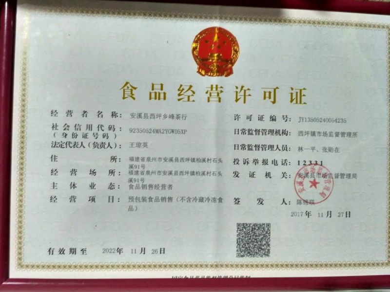 浓香型茉莉花茶耐泡型，清新茉莉花香味，产地直销