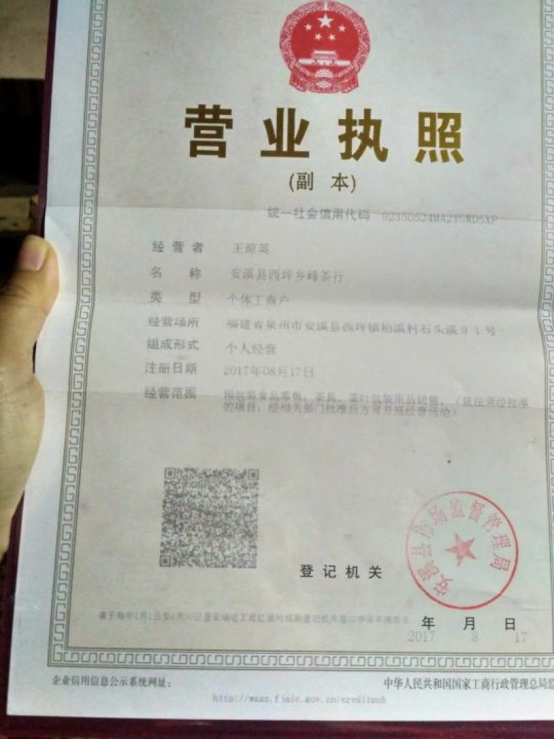 浓香型茉莉花茶耐泡型，清新茉莉花香味，产地直销