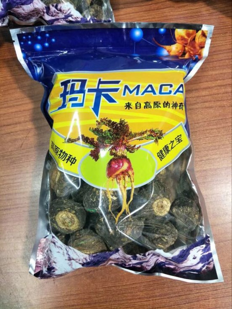 黑玛卡黑色
