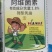 邹平农药1.8%阿维菌素