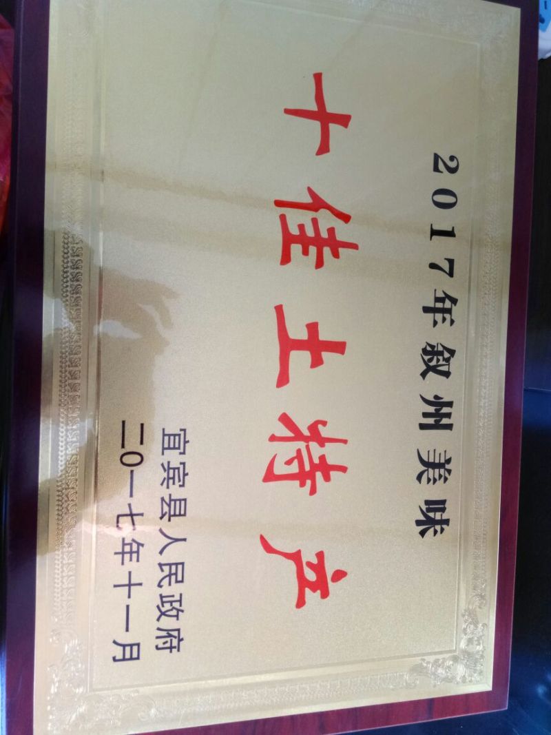龙池干豇豆500克/袋