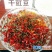 龙池干豇豆500克/袋