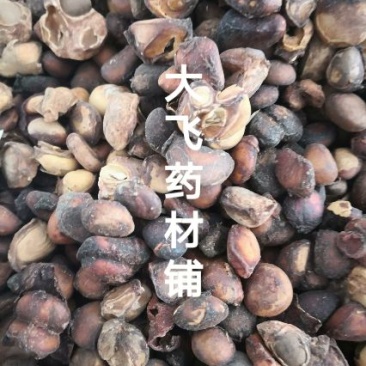 马槟榔广西1公斤起批无硫无添加不包邮正品