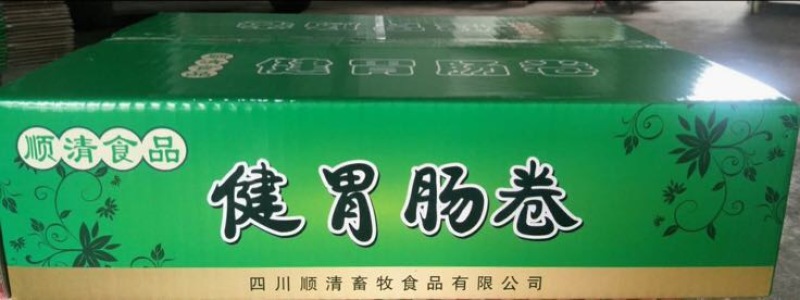 猪小肠简加工