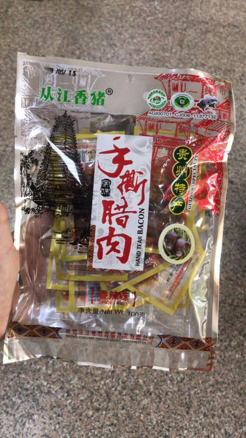 神秘从江手撕腊肉