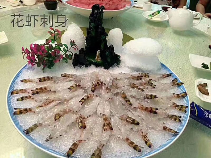 花节虾