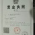 雁荡山近野生铁皮石斛木桩盆栽