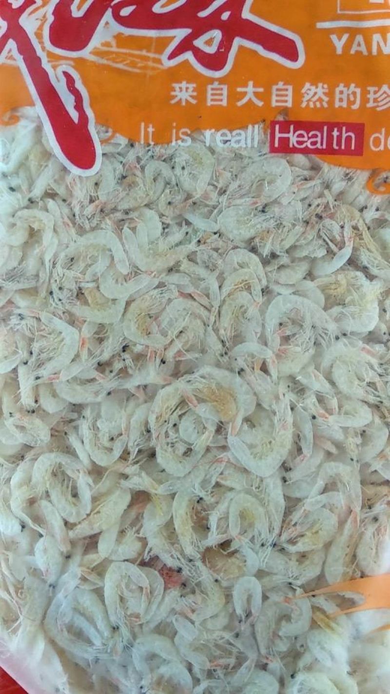 精品虾皮