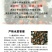 外塘中华鳖养殖小甲鱼苗水鱼苗团鱼苗王八苗龙鱼活体饲料包活